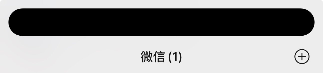 [doge] 用 iOS 18 测试版，喜得一座超大的灵动岛。 ​​​