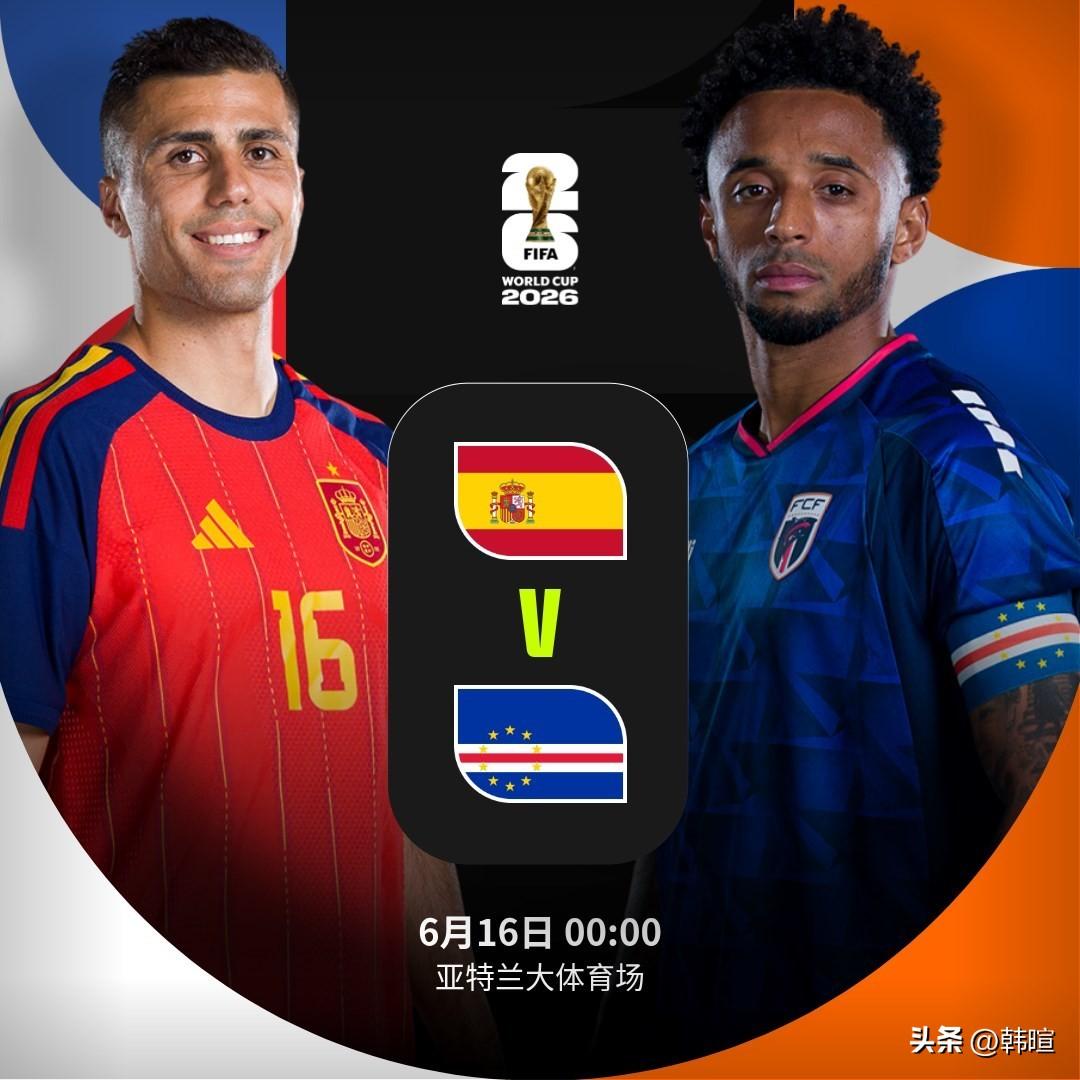 再过不到两个小时，西班牙将在本届世界杯 首秀迎战佛得角，这场比赛也许胜负毫无悬念