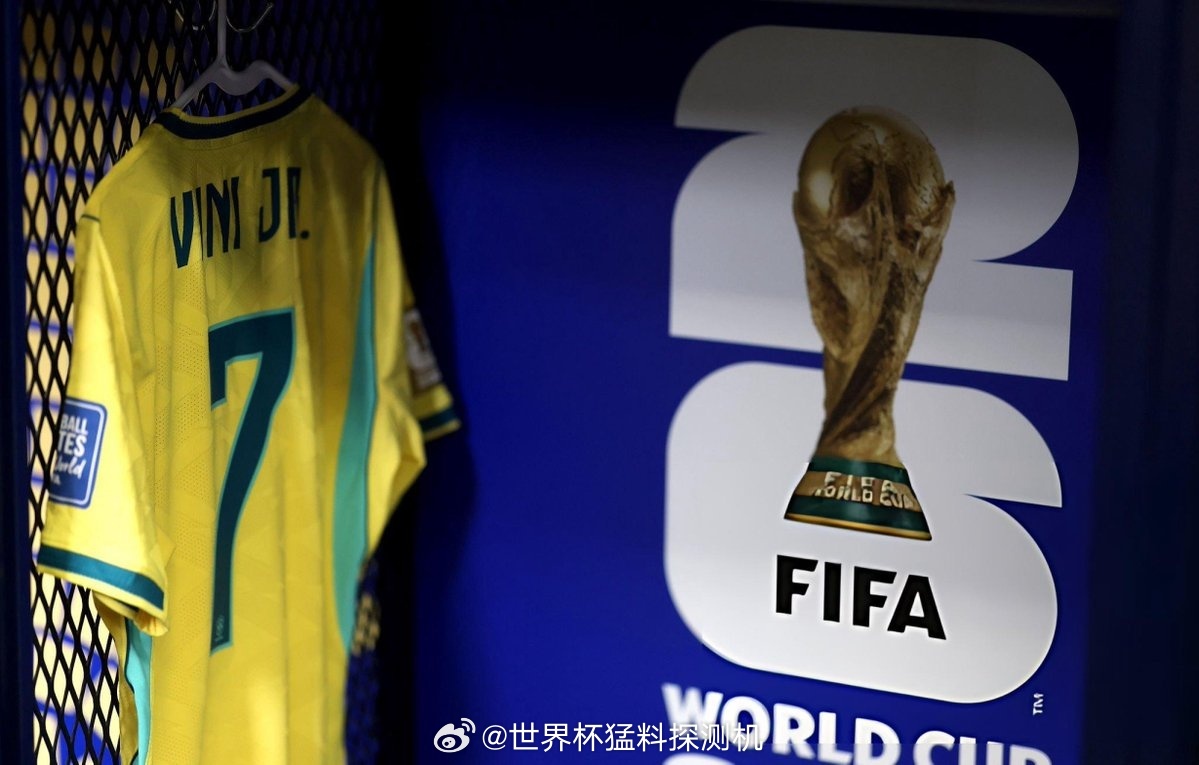 巴西更衣室准备好了！巴西vs日本前瞻