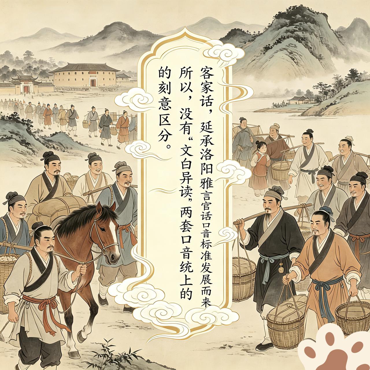 客家话严格来说，并没有闽南语的那种，由地方方言口音叠置，而产生的与官方语言口音相