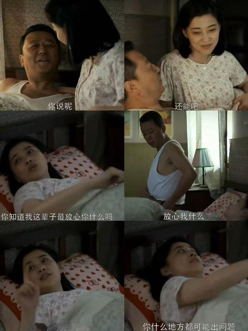 国产剧终于有了不扫兴的爹 齐爱华不煽情不说教，就是女儿想干什么他都默默托住，这爹