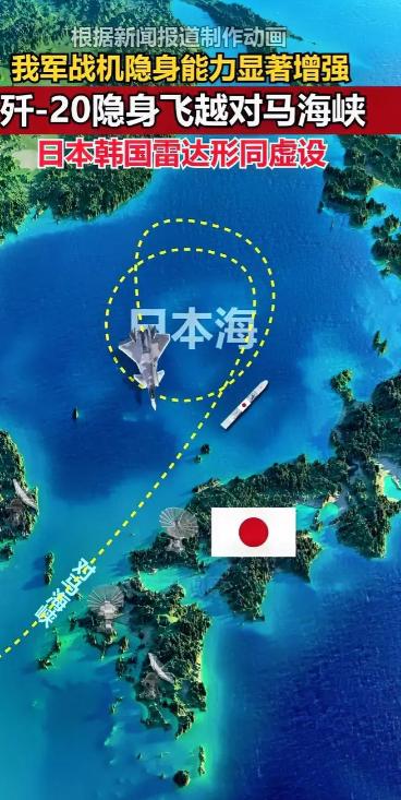 为何称其为“踹门神器”？
这波操作直接把美日韩给整懵了。
歼-20贴脸飞过对马海
