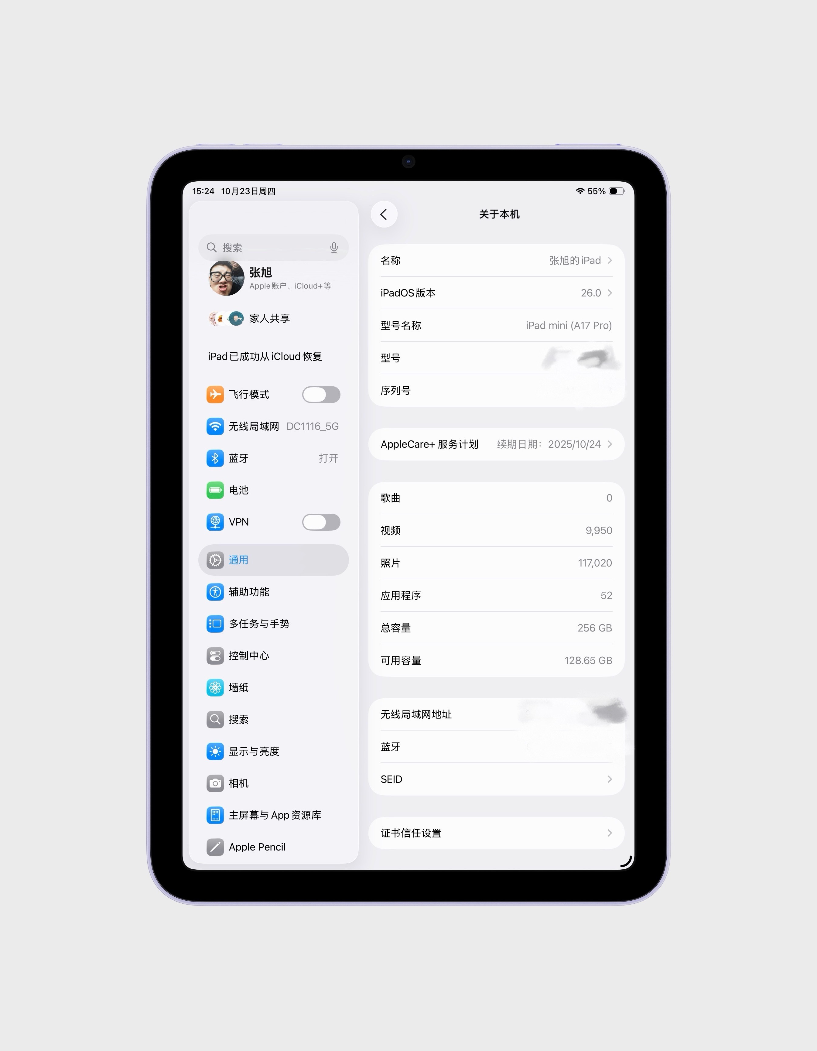 我这个 iPad mini 7 买来真没咋用，就出差的时候在路上看电影用……我看