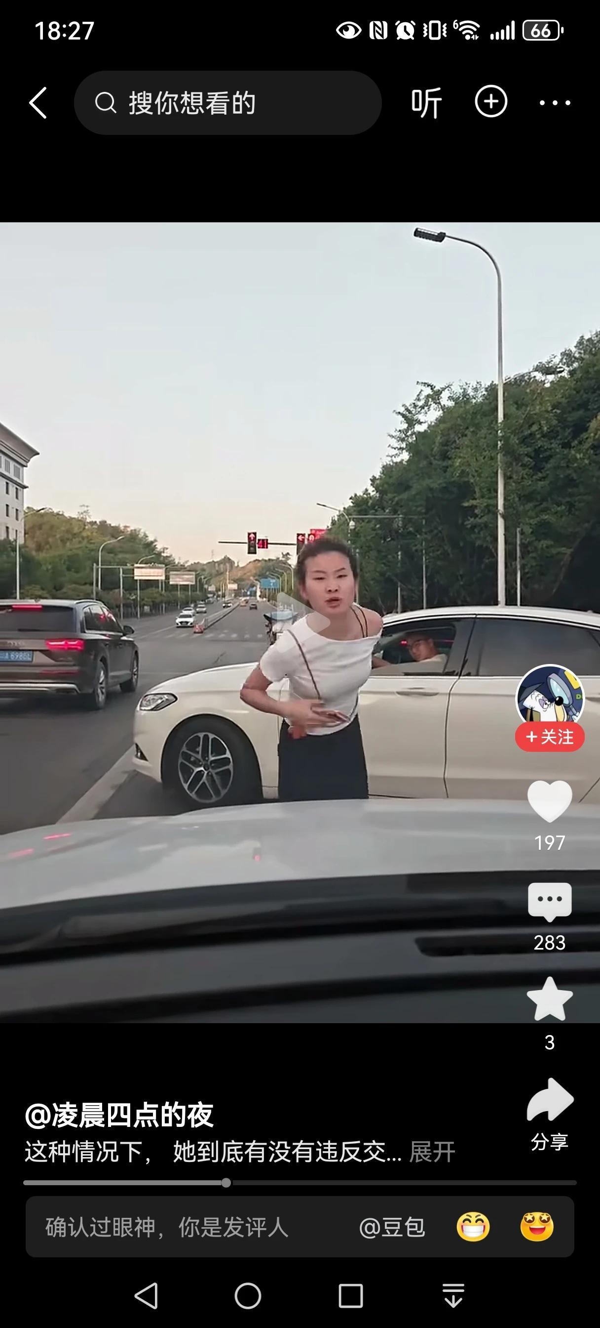 女子站路中间阻挡车辆正常行驶，让自家车跨两车道加塞，还对阻挡车辆吐口水。
真不懂