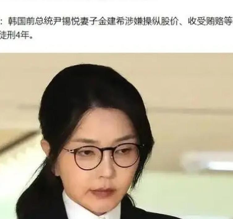 邪门，以操纵股价，斡旋受贿的55 岁的法官申宗旿，坠楼身亡。其贴身衣物内，留有遗