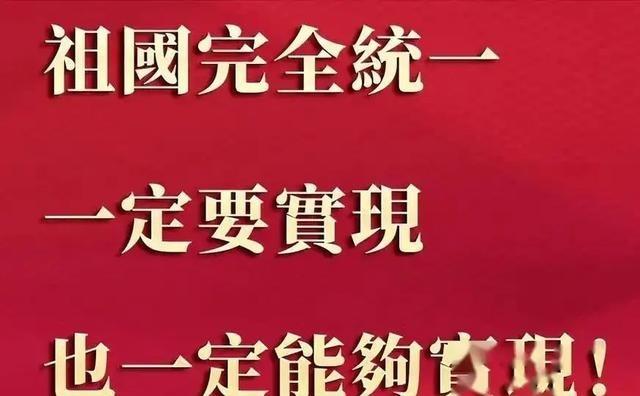 赖清德刚说两岸谈判条件，韩日迅速 “补刀”！台岛在国际上彻底没面子了！网友：统一