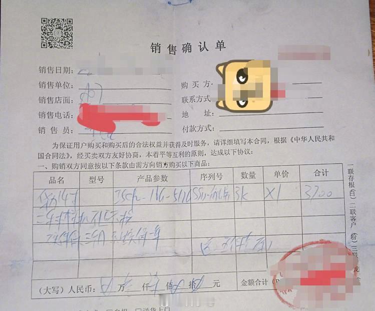 硬件价格暴涨，电脑城已出现偷换CPU还不退不换的情况，大家小心防范 
