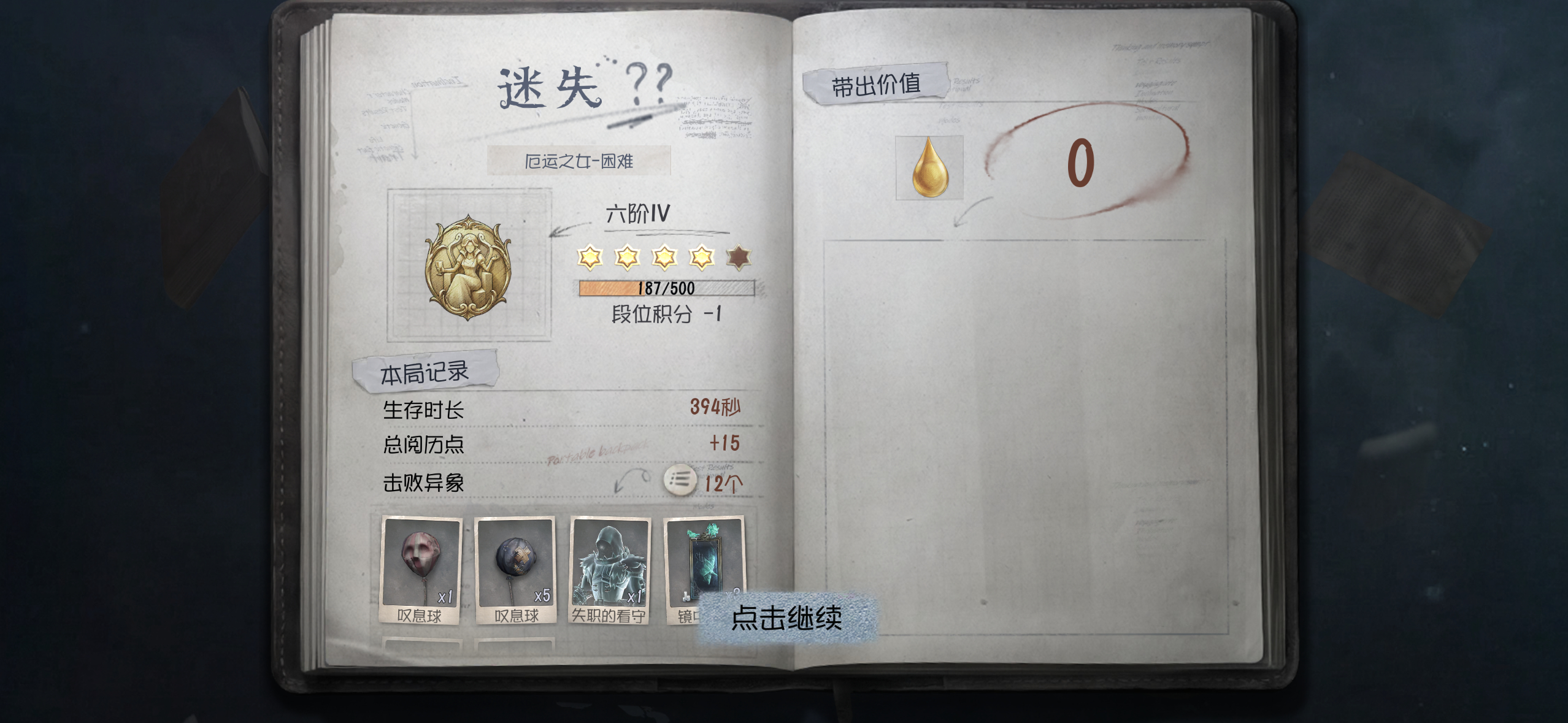 非得贪。。 