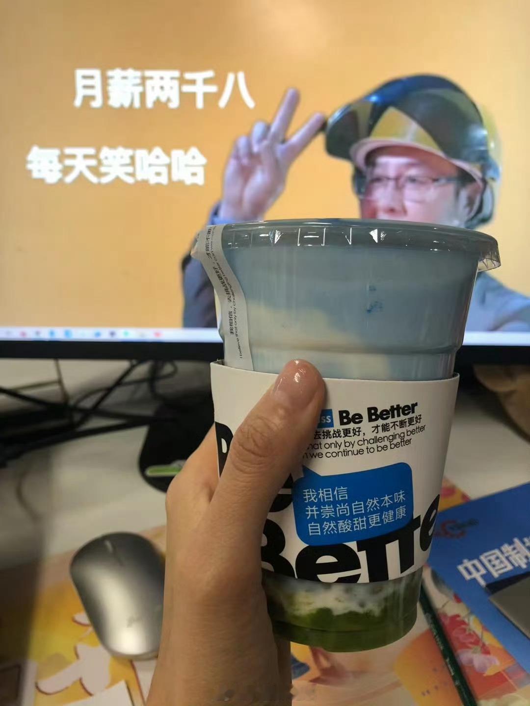 穆粉早安 周六早啊，做了个梦，梦到重回初三复读，蔑视一切[允悲] ​​​