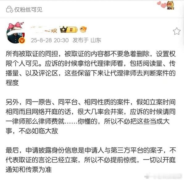 潘嫂还在忽悠散粉不用怕，但完全漏看了虞书欣父亲委托起诉老潘财商这次用的律所级别，
