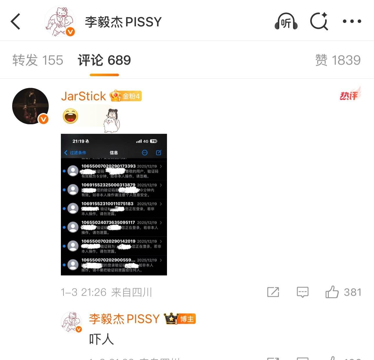 太离谱了！除了小李之外，Jarstick也被开户爆破了！大家网上吵归吵，但开户真