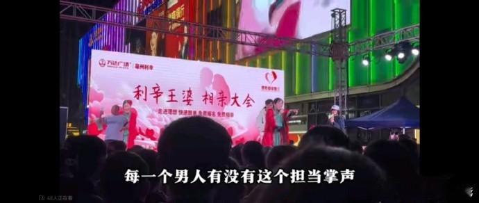 网友：如果不是剧本 那真是太典了 堪比江西觉醒姐 ​​​