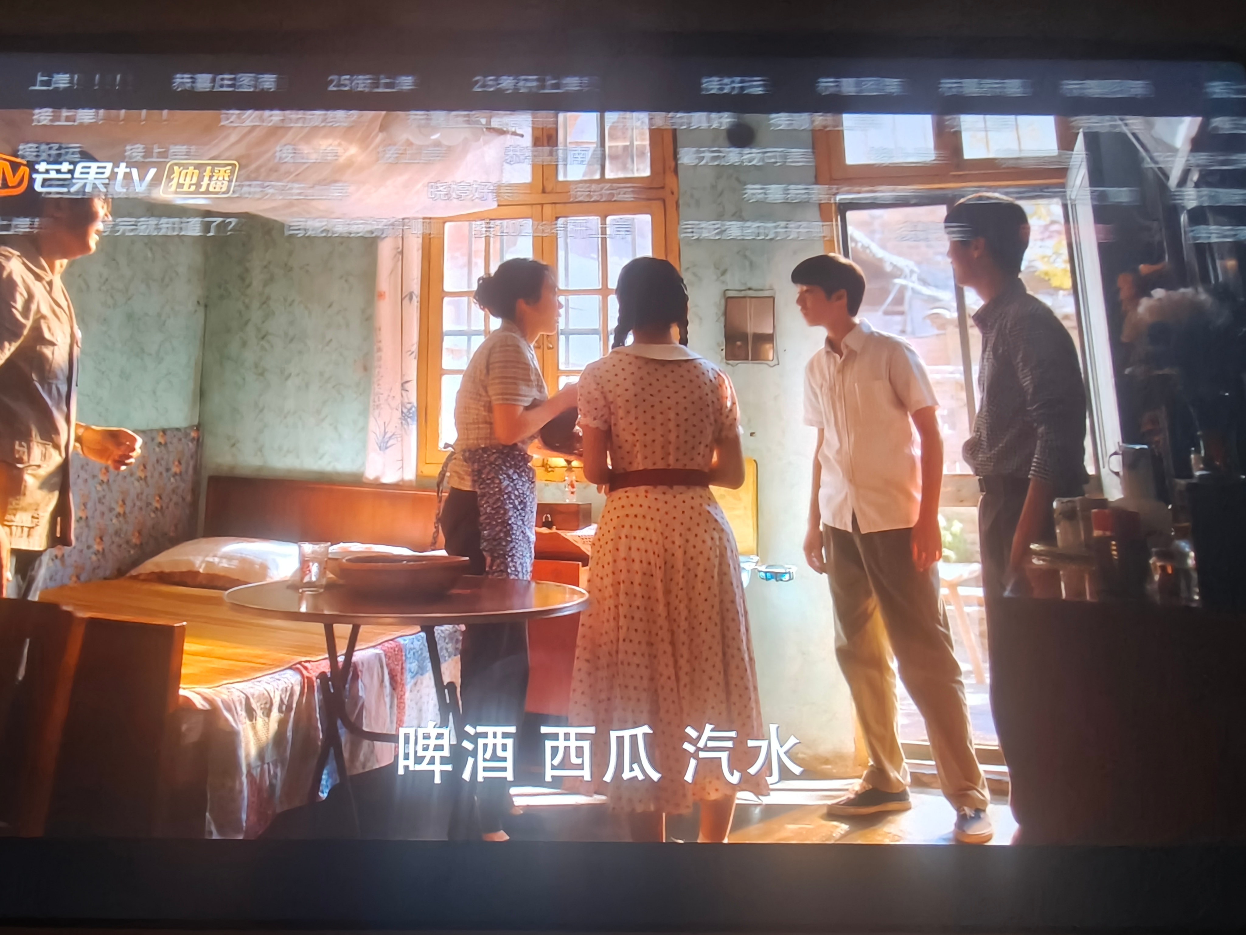 小巷人家真好看，但是fcc演技有待提高 