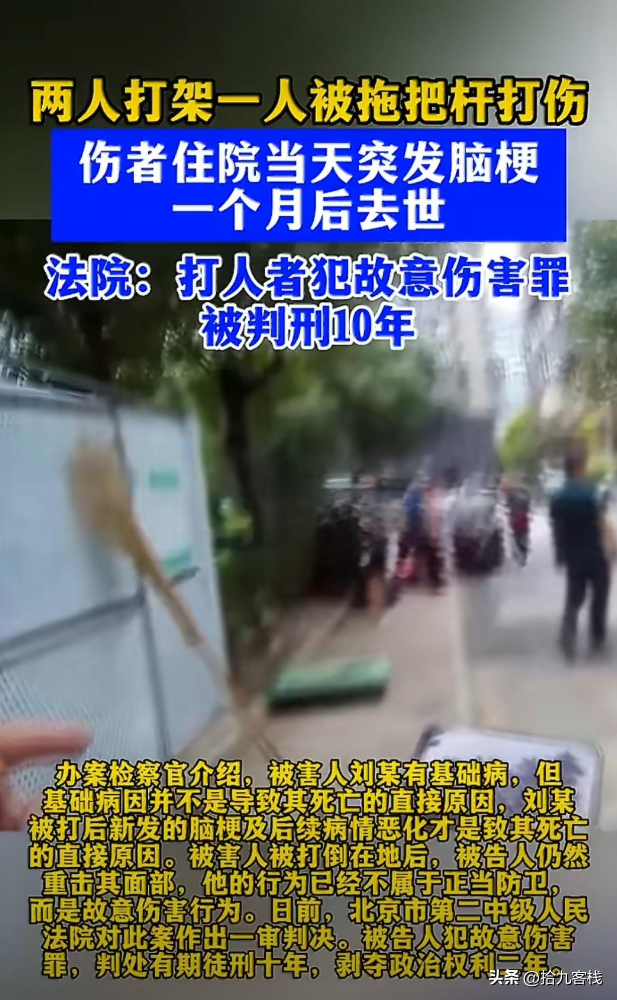 “冤不冤？”北京某物业公司保洁员，因嫌同事卸货动作慢骂了一句，二话不说冲上来动的