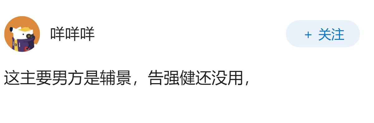 女子借网贷给辅警男友转账后(1万7806元)自缢，法院判决，男方应承担哪些责任？