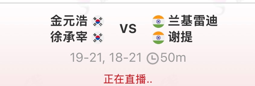 就说有没有拉下马吧