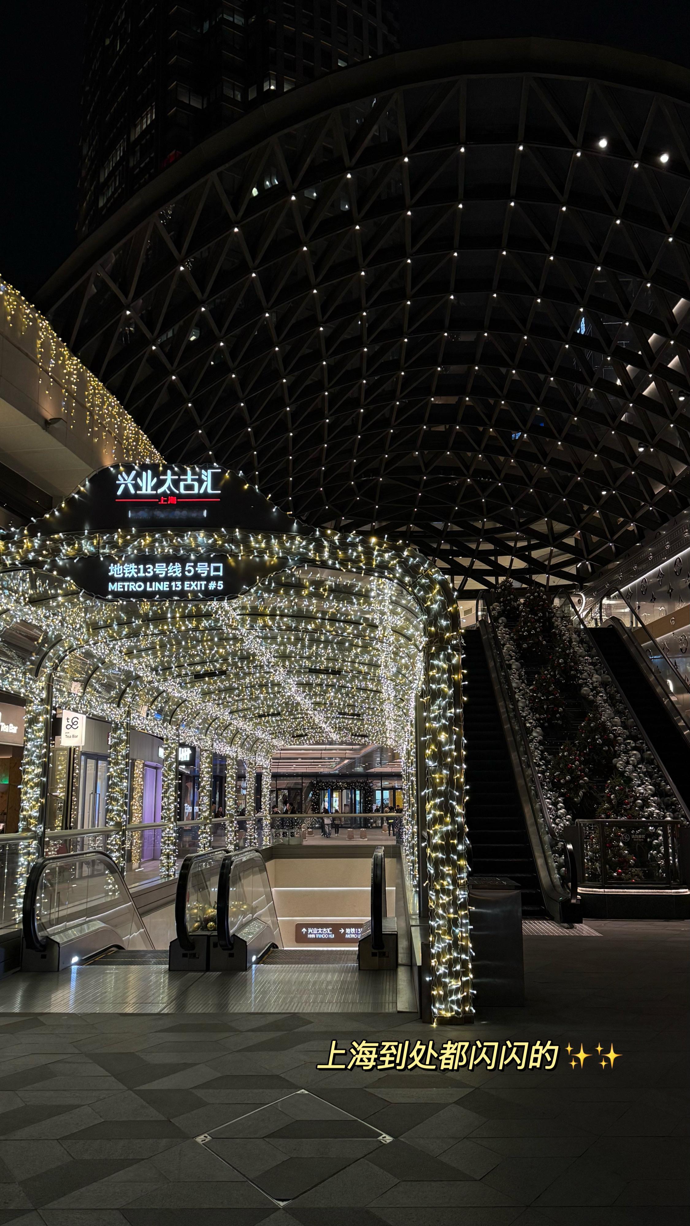 上海日记📔 上海·外滩