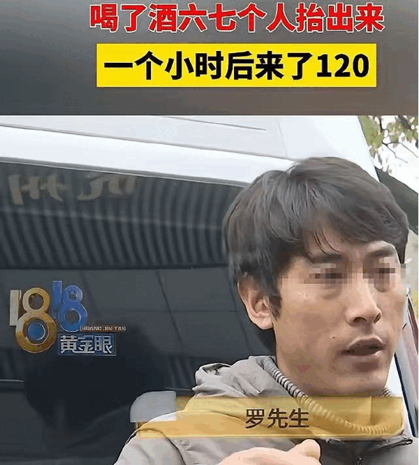 浙江杭州，一38岁男子在足浴店打工，店里年夜饭聚餐，男子和同事一起喝酒，他直接晕