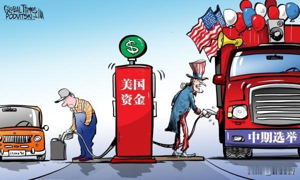 金钱政治！美国富豪为何在今年中期选举重金押注共和党？

美国超级富豪在今年中期选