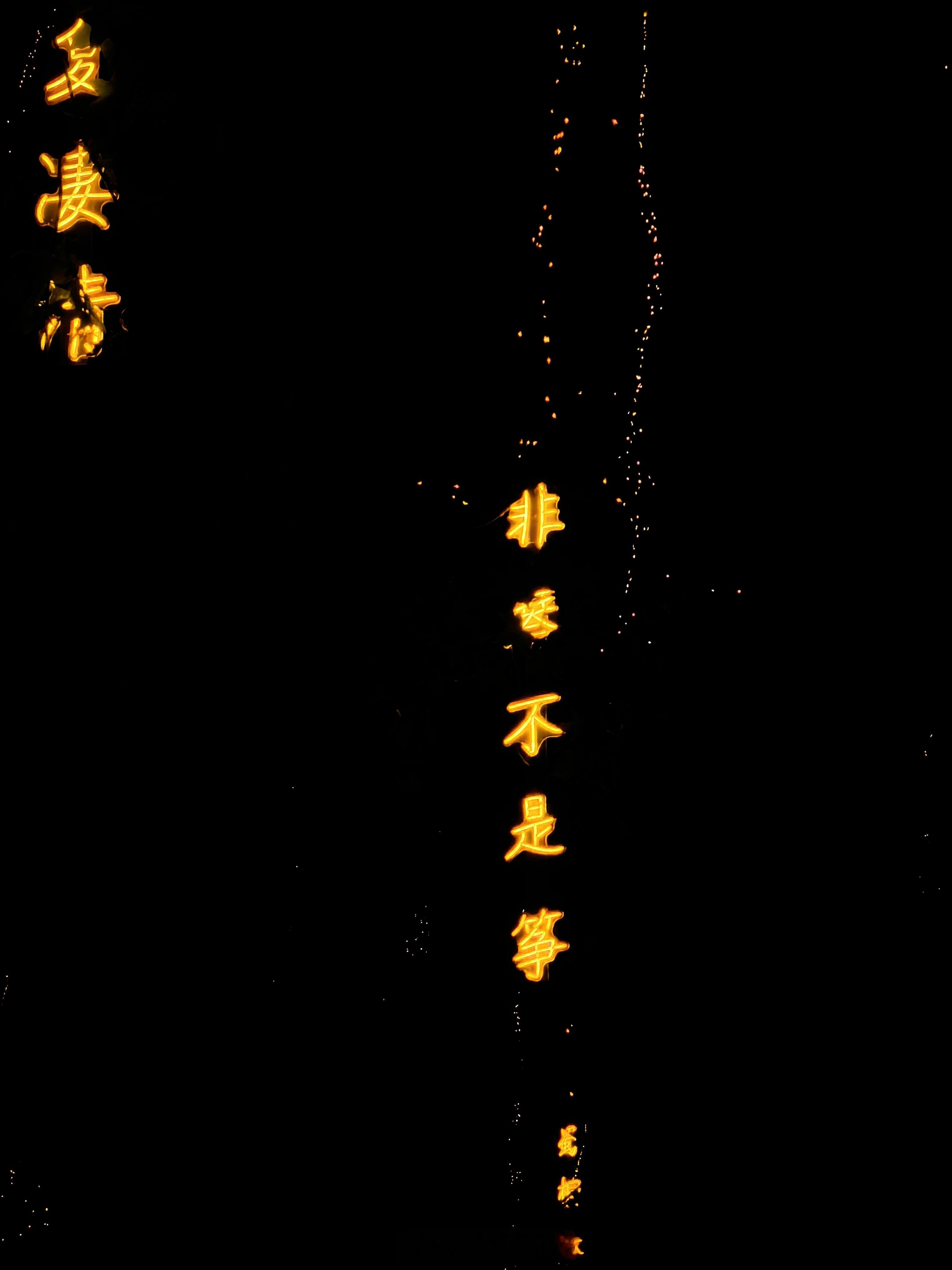西安  雅士雅诗，古城顾城，人来任来，忙忙匆匆。 西安