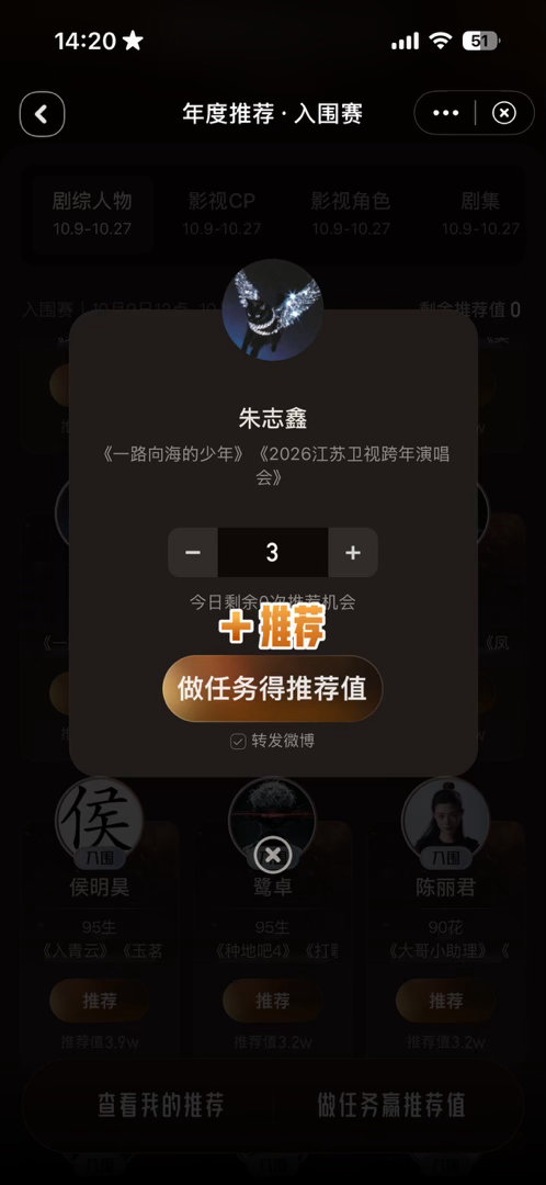 分享图片 ​​​