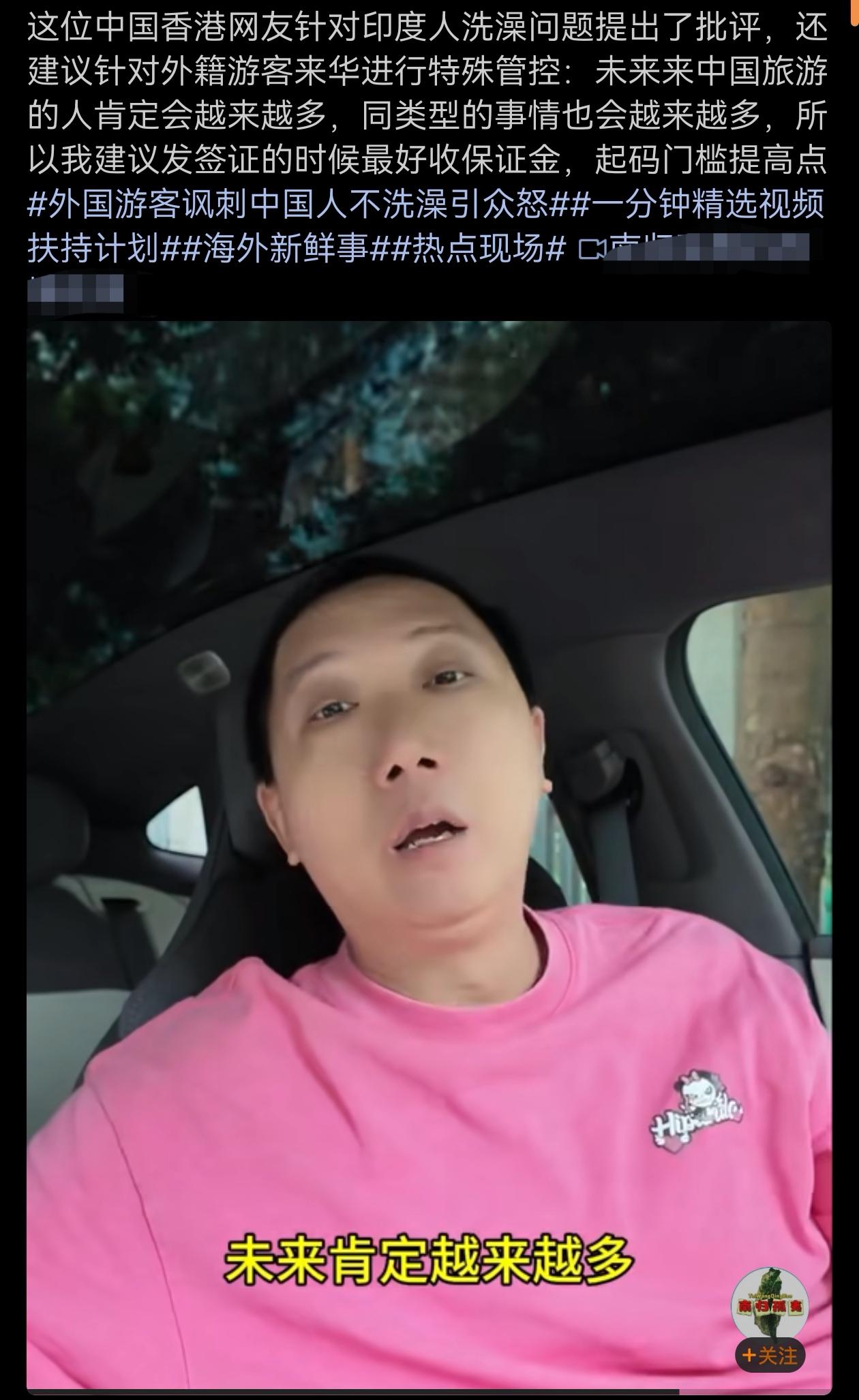 这个兄弟建议发签证的时候，最好收保证金，起码门槛提高点，不要阿猫阿狗都放进来。觉