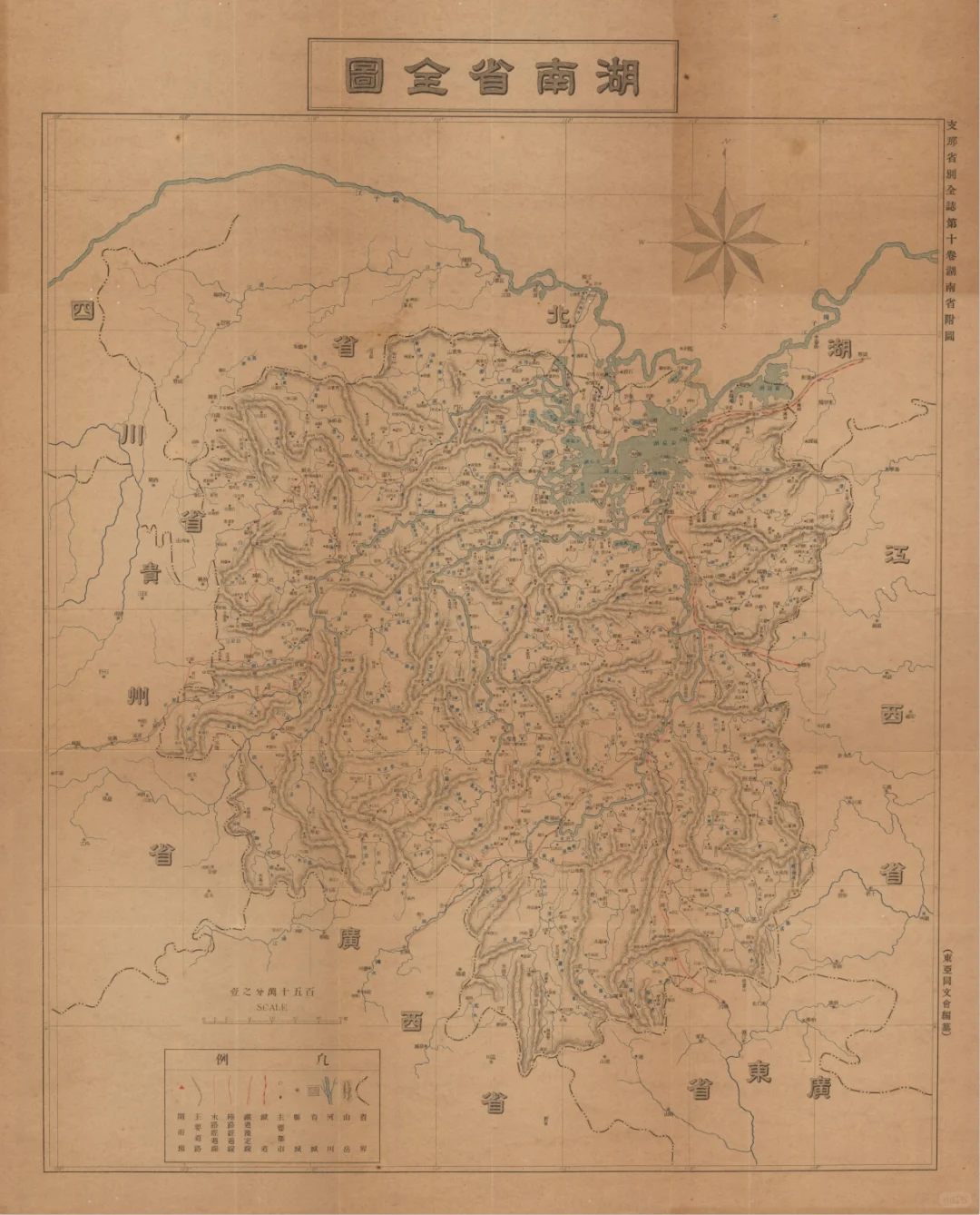 湖南省全图 民国日绘湖南省老地图