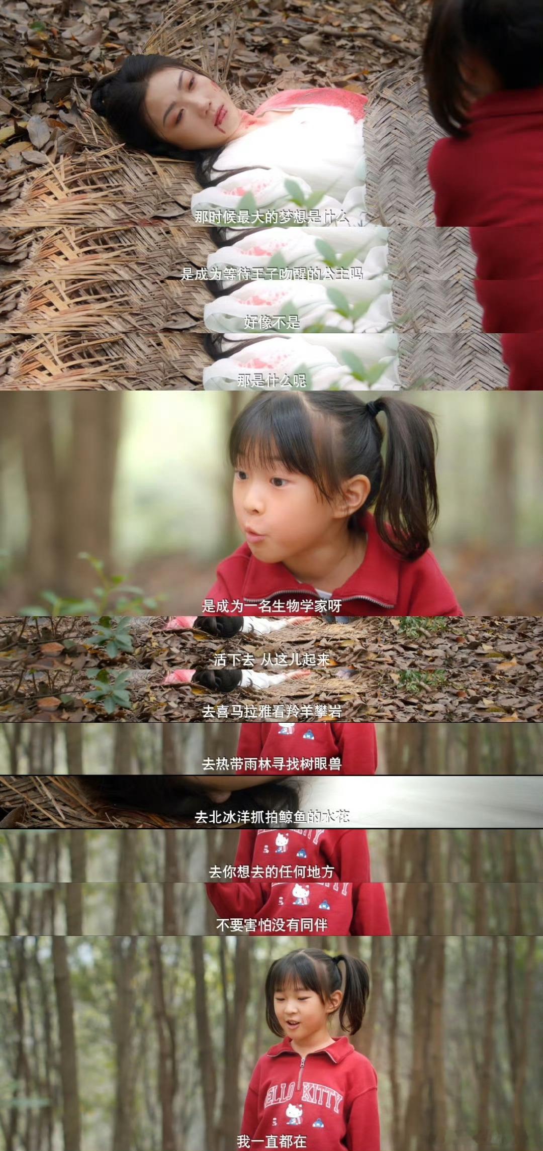 拯救公主的不是王子而是公主自己眼睛尿尿了🥲🥲谁懂这个《姜颂》的含金量呜呜呜在