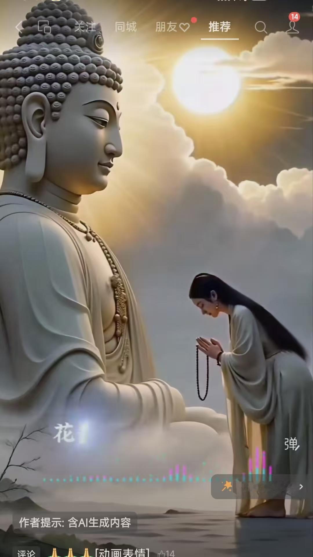 天净沙·感恩相逢
前世百次回眸，
今生一遇温柔。
邂逅尘缘已够，
相逢有幸，
此