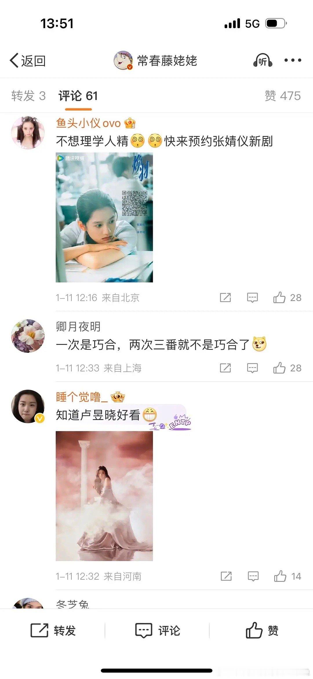 卢昱晓 自封昨晚全世界最快乐小孩奖 好rz的发言，，，最快乐小孩奖？窝组的幼儿园