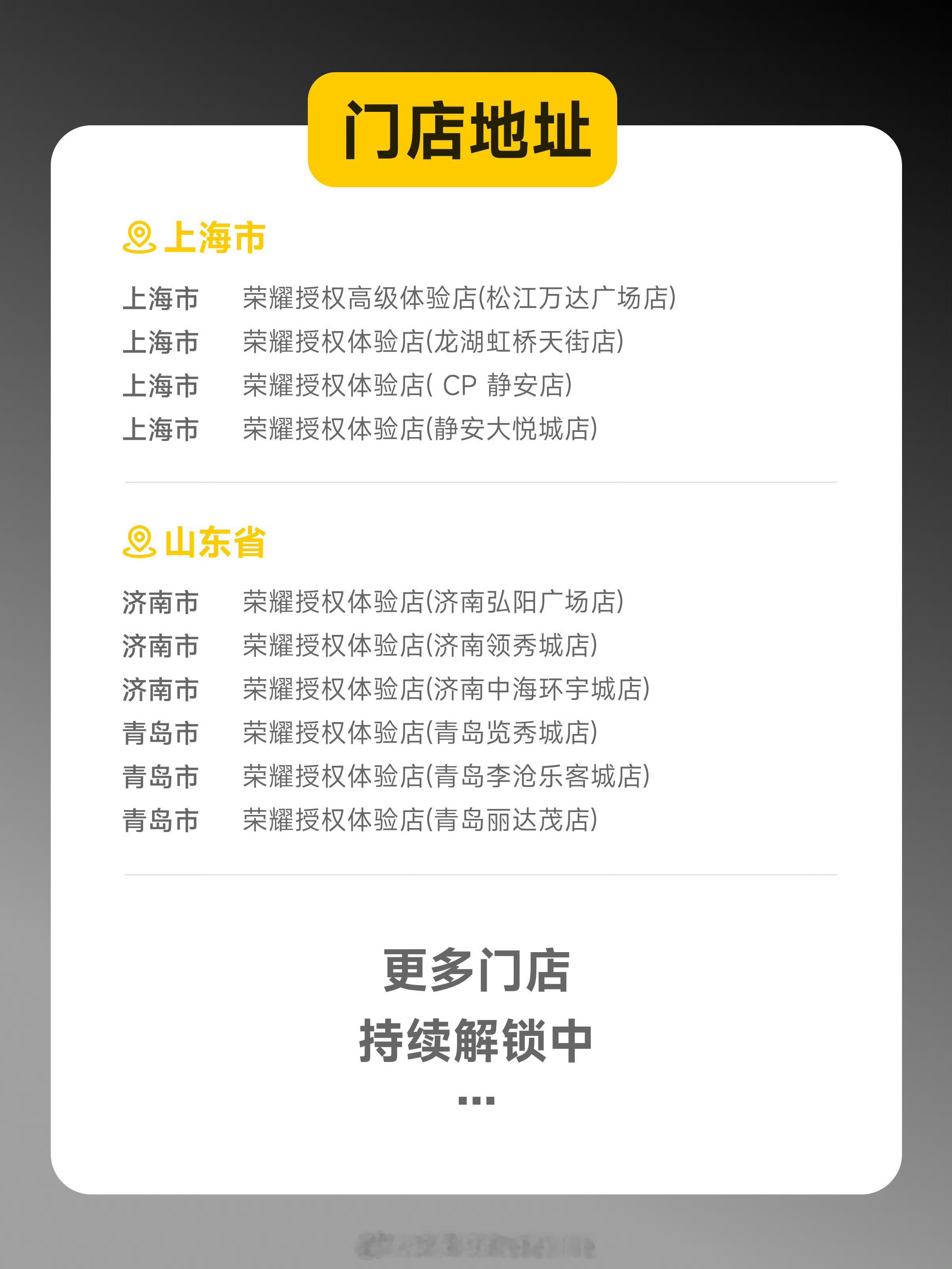 意想不到的合作，影石成为荣耀手机生态合作伙伴，影石系列旗舰产品正式入驻荣耀门店，