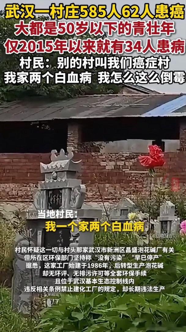 好心寒，别人的命不是命啊！这些人到底有没人性啊！一个无证违规建厂四十年，排污毒化