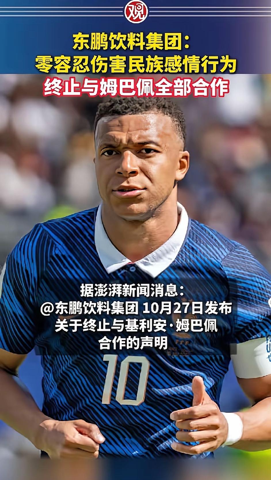 有人说：许多法国人天天侮辱戴高乐、拿破仑，他们和我们是两个世界和世界观。

似乎
