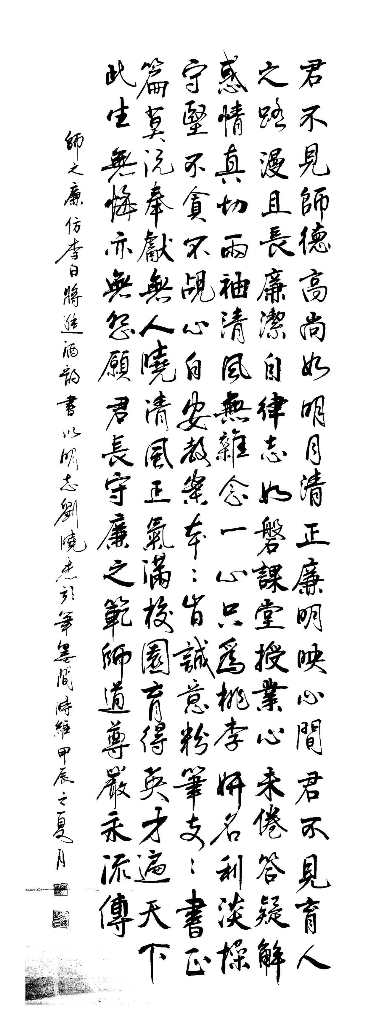 #写字是一种生活