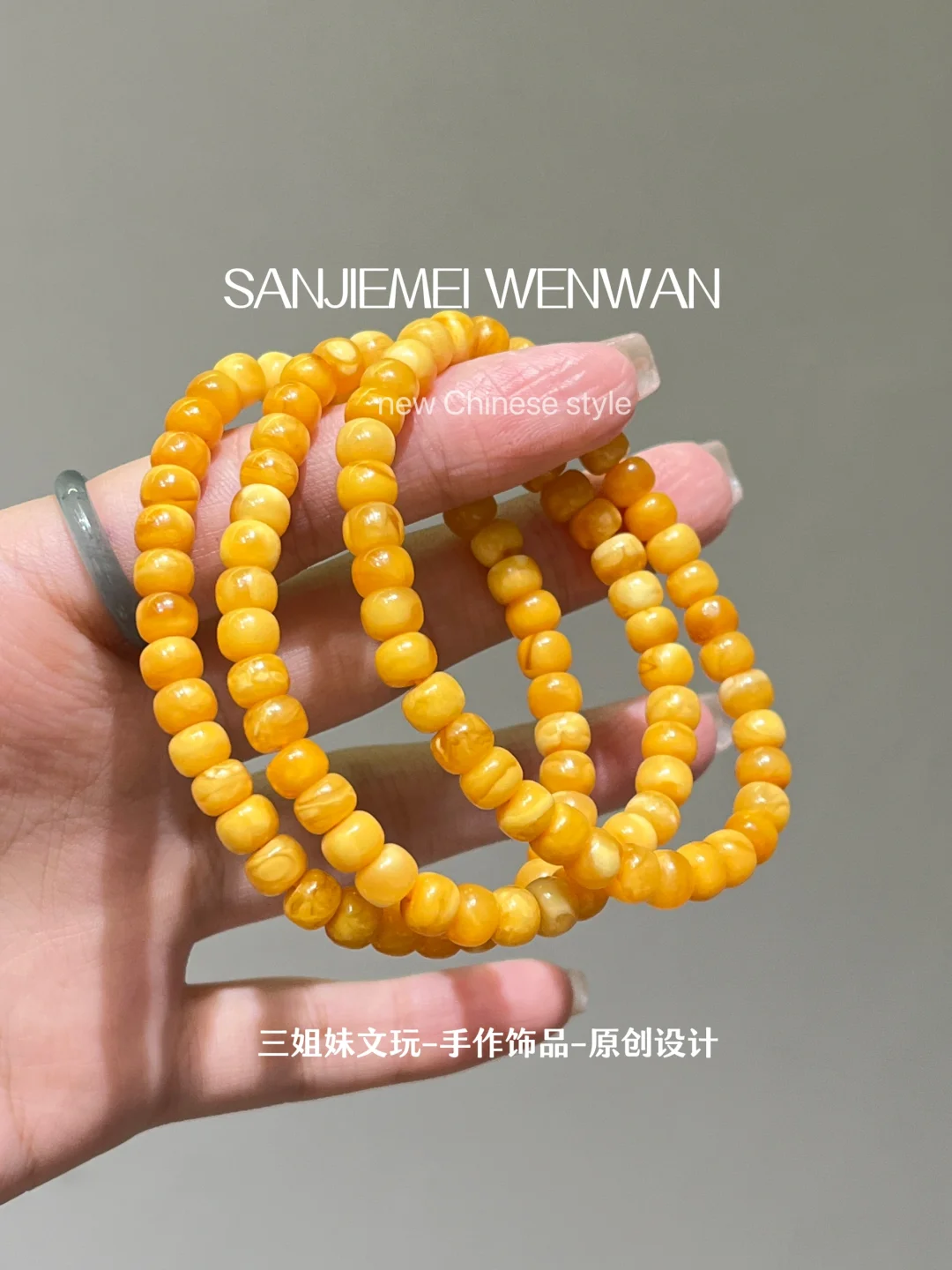 夏日橙黄色蜜蜡单圈🍊