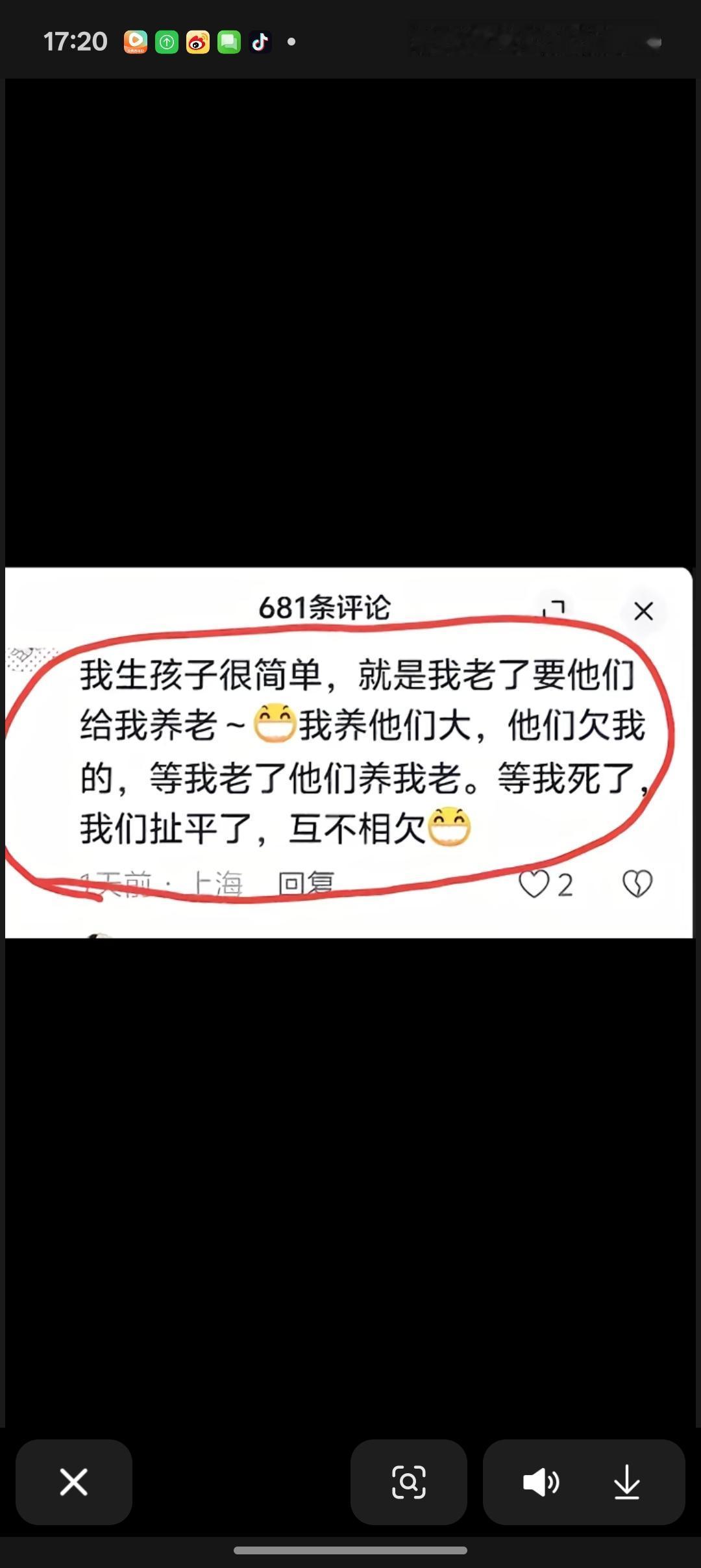 经常听到有些父母说我养孩子从来不为了养老，但也有的父母说养孩子就是为了养老，如何