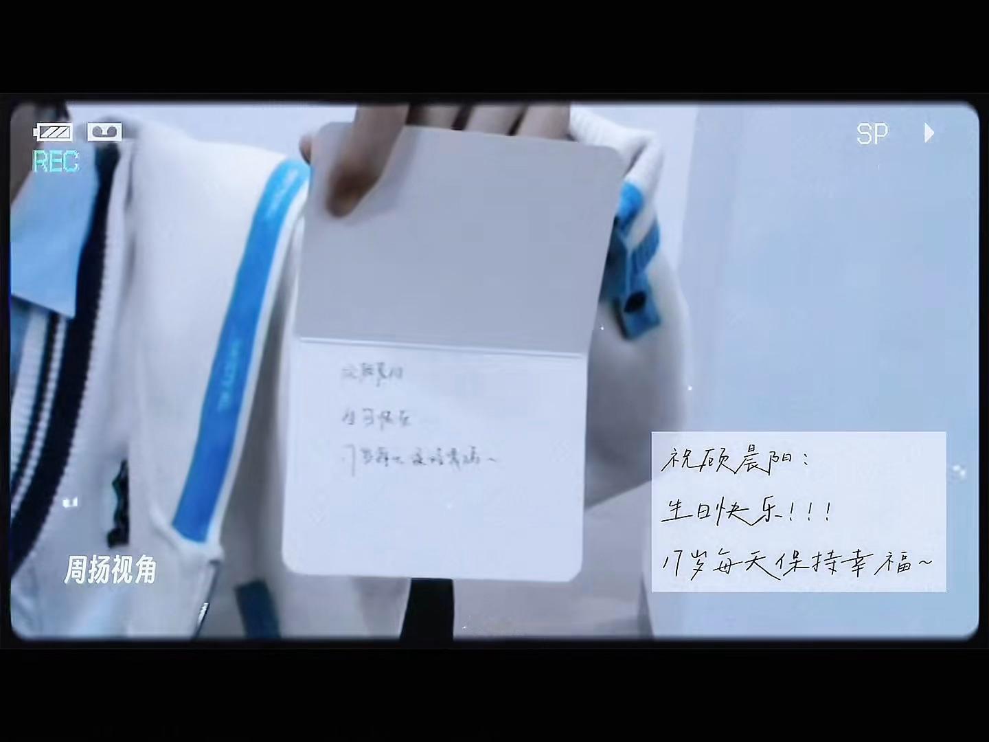 杨博文给张桂源的祝福 杨博文给张桂源的生日祝福好温馨啊，两个可爱又优秀的小孩！“