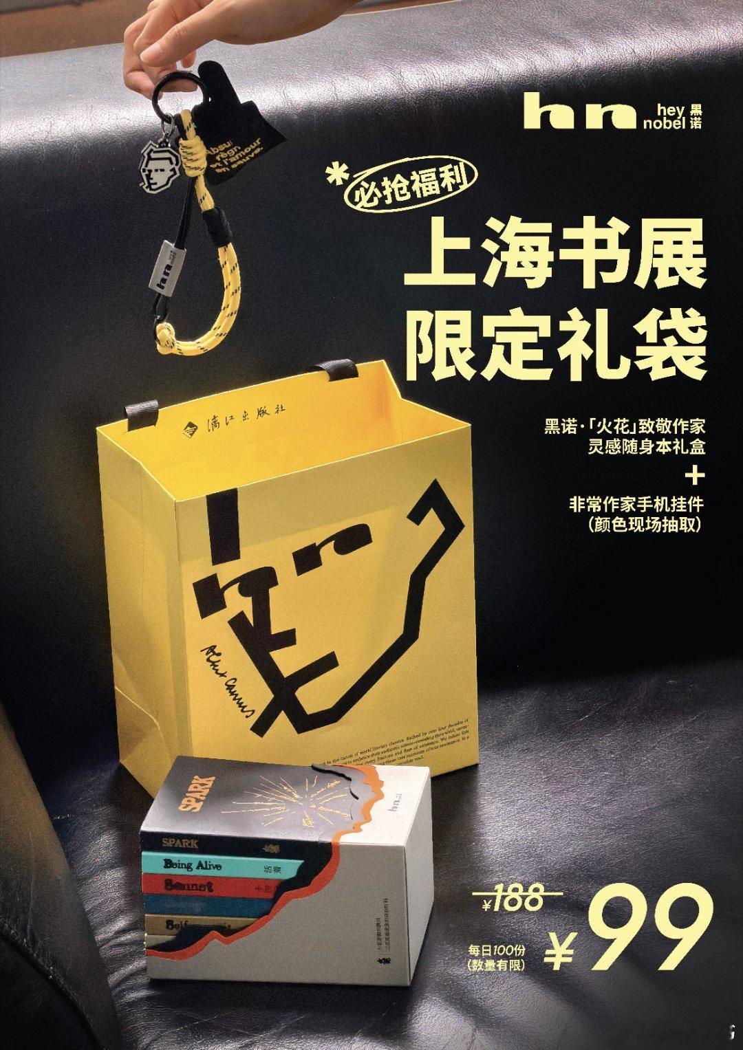 这届微小说作者全是狠人微小说到底藏了多少神作书评 加缪说“幸福是自己的事”，黑诺
