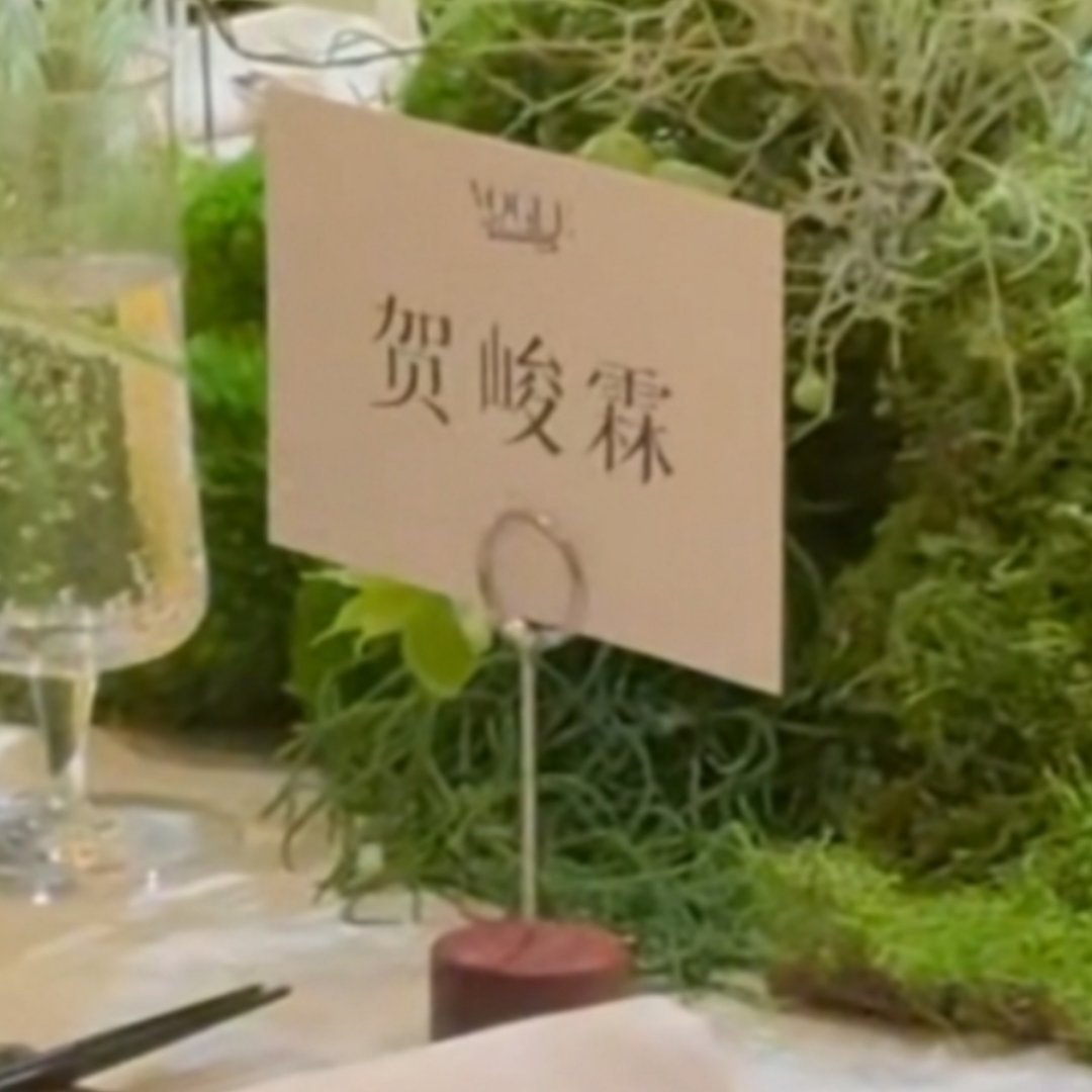 单人名牌➕1⃣️ 