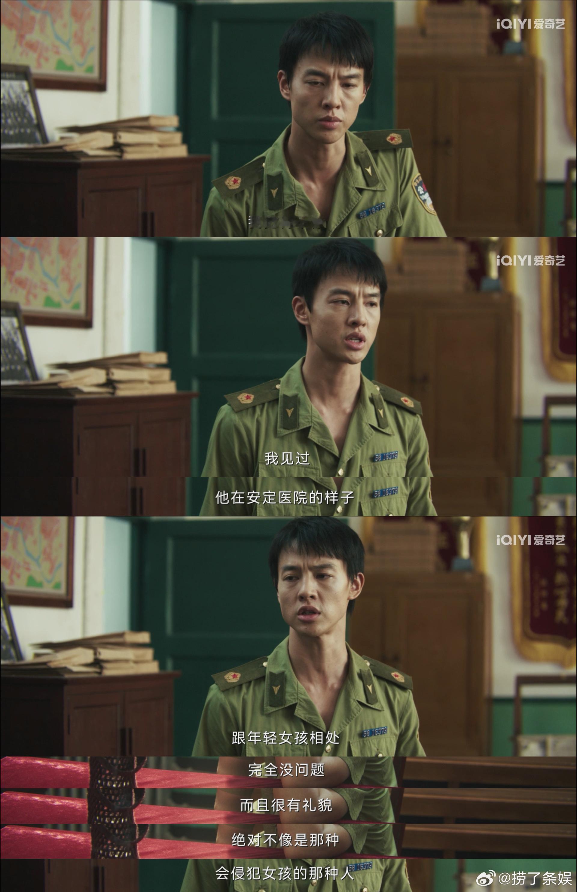 他只是疯子不是替罪羊尊重从来不是可有可无的！少了它，多少善意会被辜负 ​​​