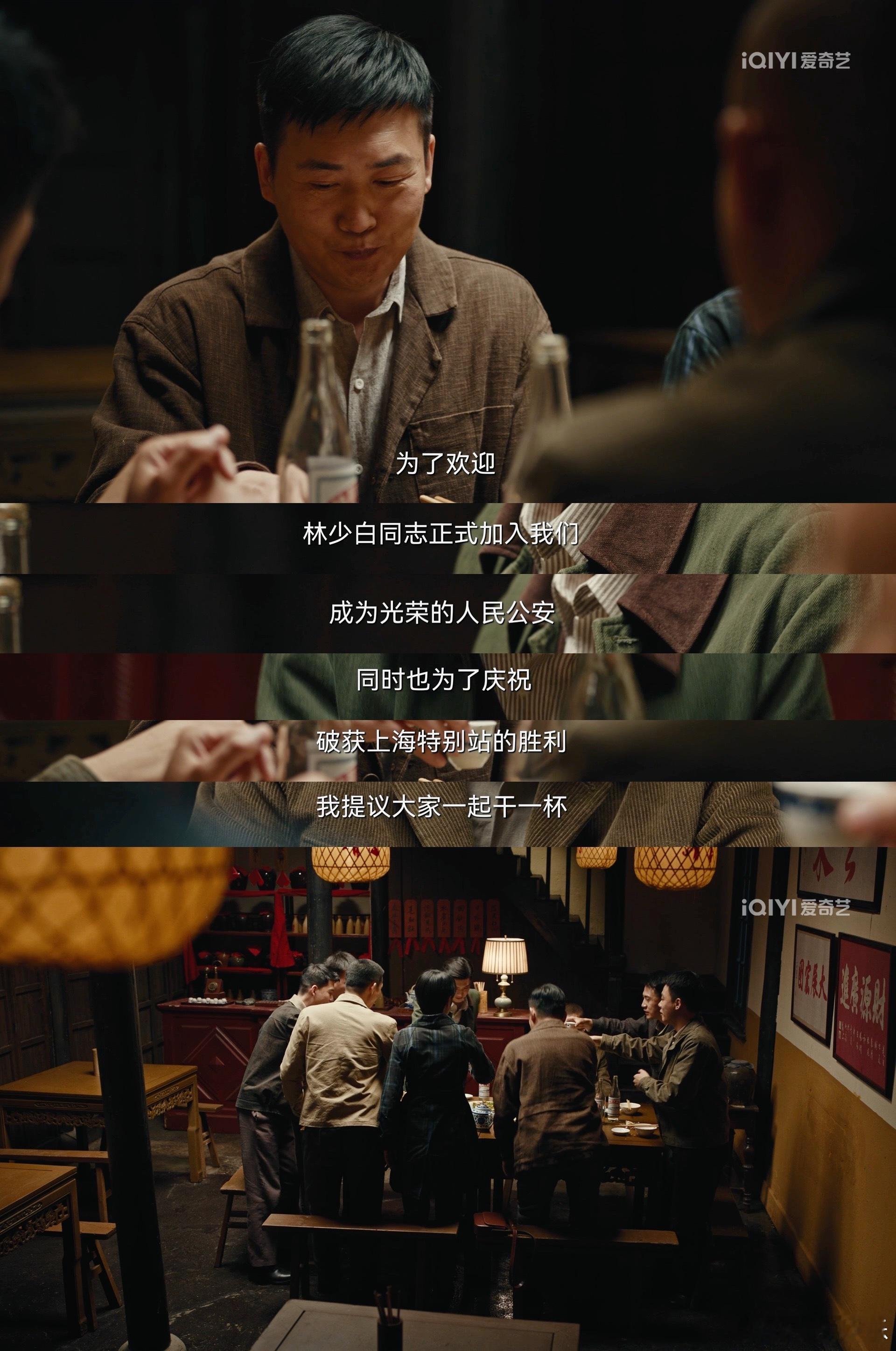 #林少白转正第一件事关心工资# 无论如何也没想到林少白在转正之后笑开了花儿还不忘