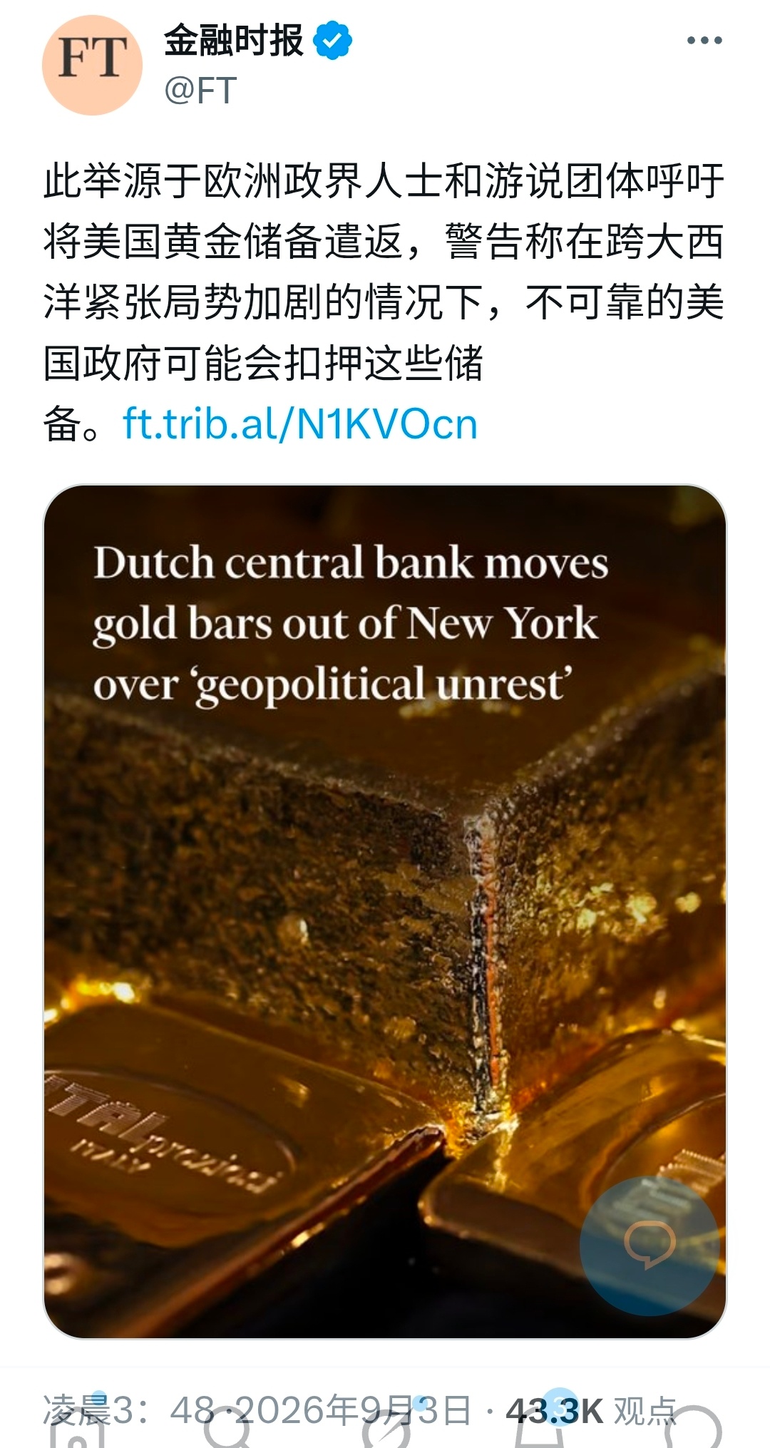 曾经，宣传所谓的共同价值观特别热闹…。如今，清醒的人深知真正的共同价值观就是守护