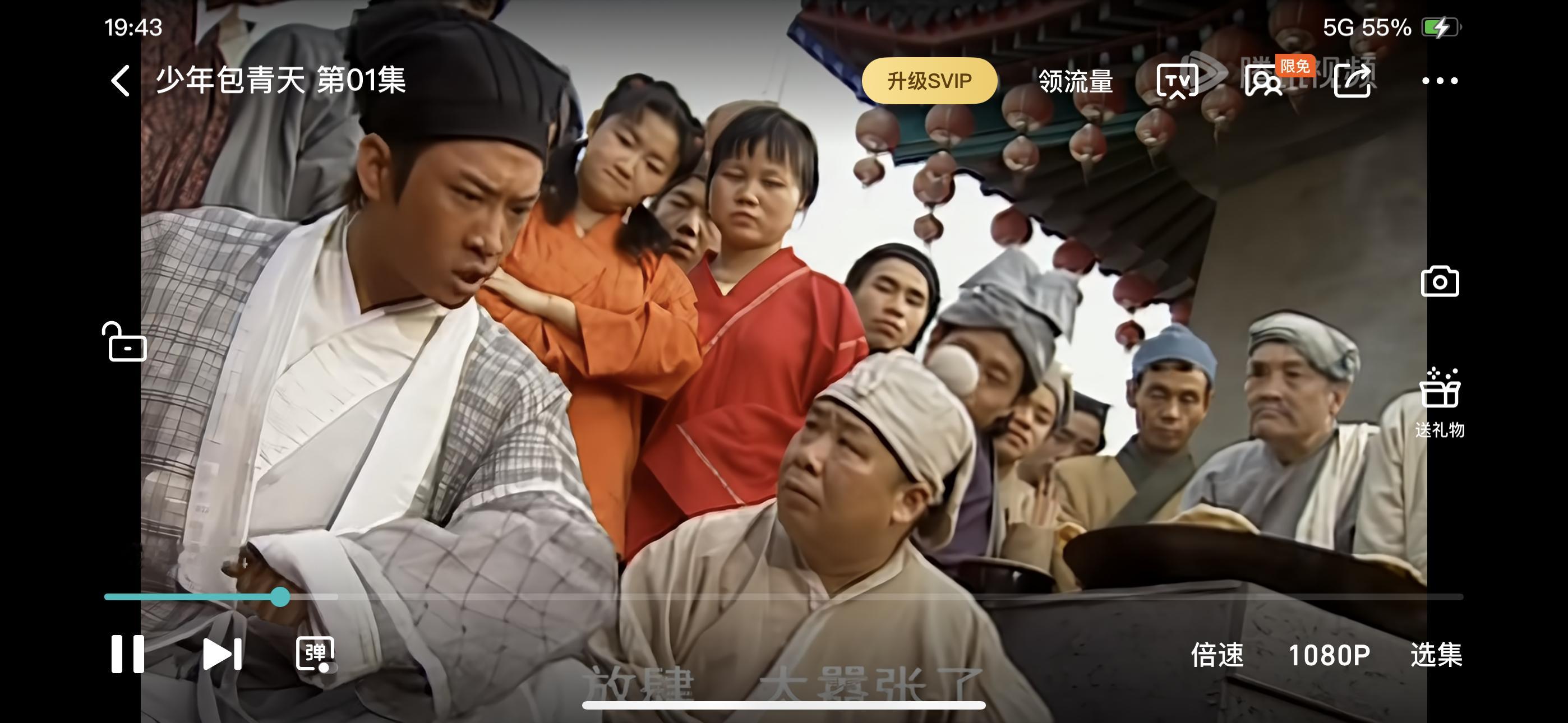 想找个电视剧看，实在没什么看的了。找到了少年包青天。小时候看是当恐怖片看的现在是