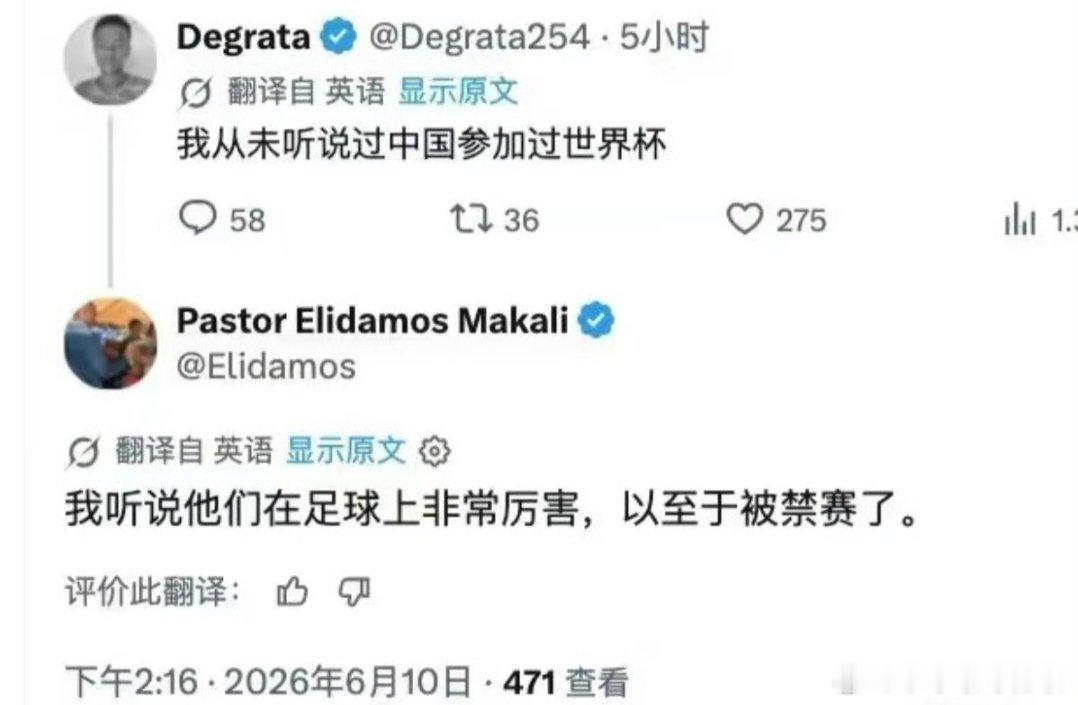 老外集体懵圈！被问爆的“中国为啥不踢世界杯”，背后竟是国足退步比扩军还快的扎心现