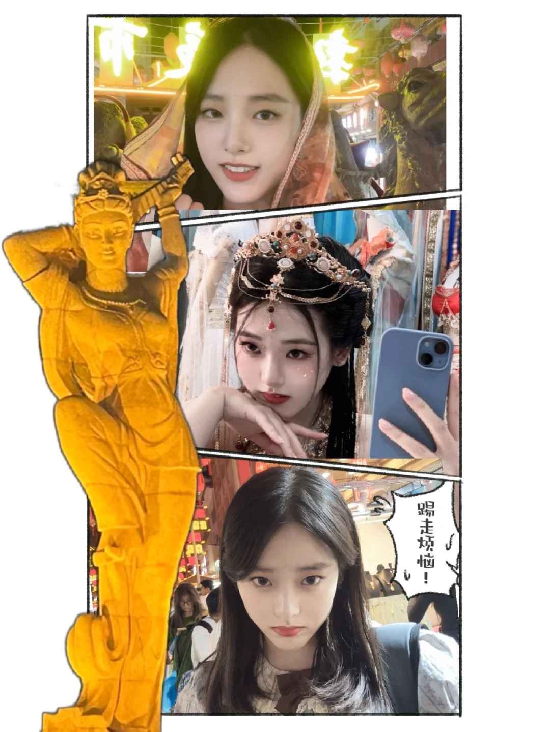 敦煌杂记4.流光溢彩的夜市