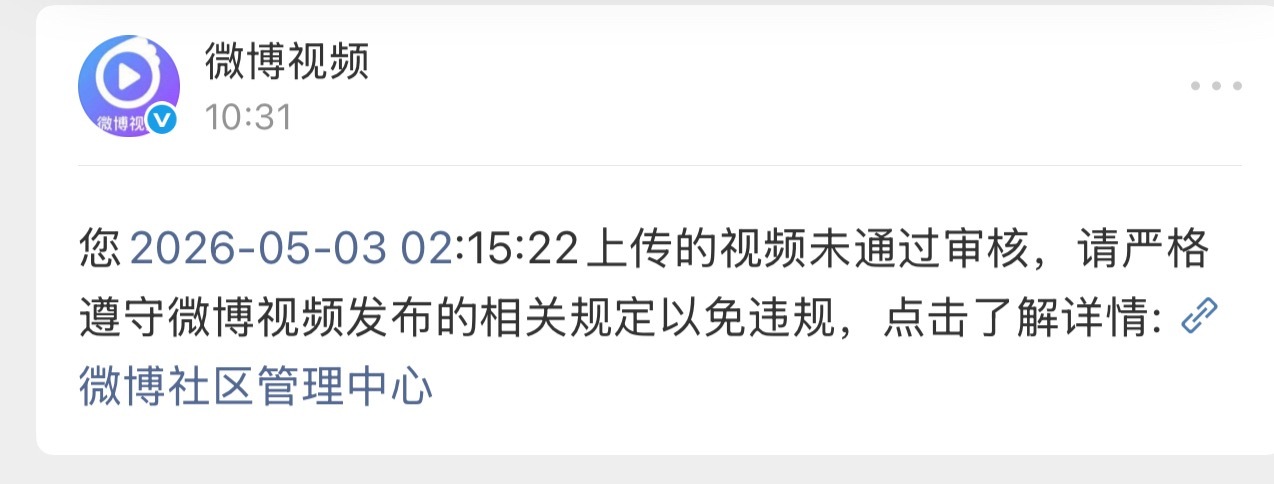 时隔一个月 目击者还是挂掉了咋滴嘛大屏幕太血腥了？？