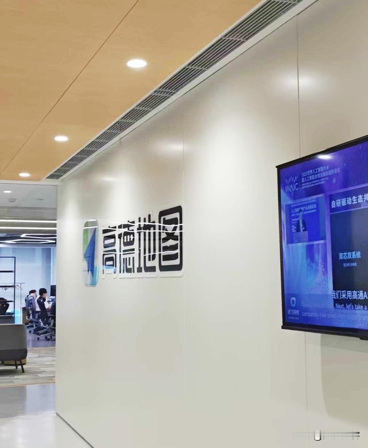 高德每月8亿人用！背后烧钱几十亿，你以为真是免费的？
 
不查不知道，一查吓一跳