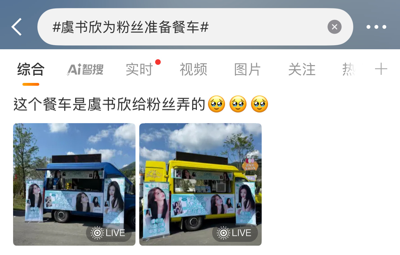 炒半天，《一念江南》还是虞书欣王安宇主演，昨天还说陈都灵救场了！[允悲][允悲]