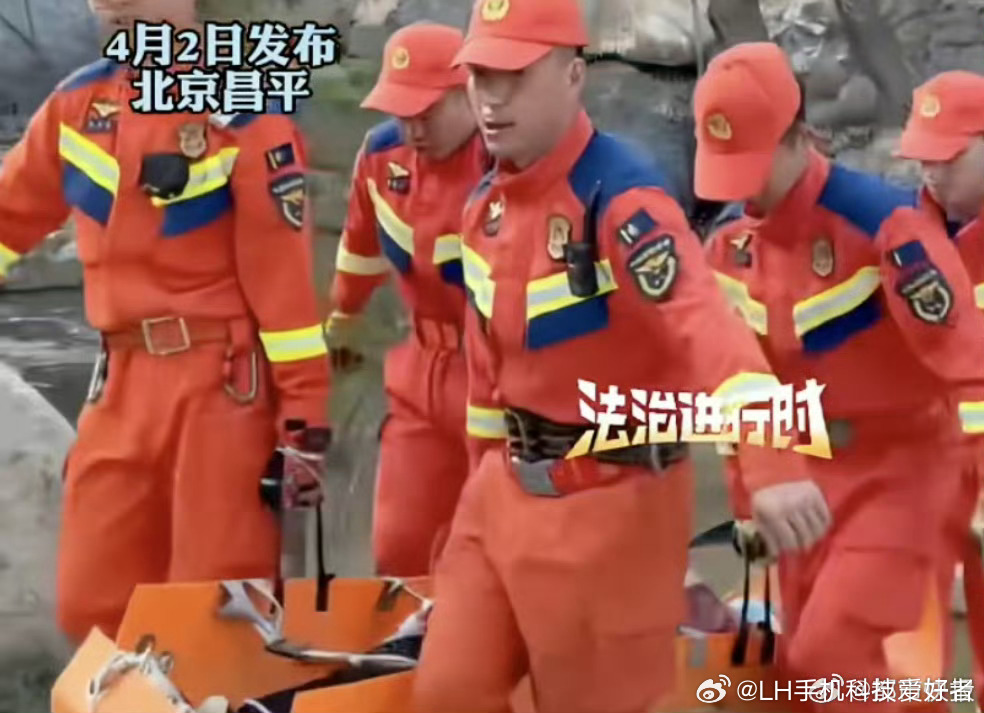 女子不愿被男消防员搀扶5人抬下山绷不住了，搀扶下山有啥不好的啊，这是救援又不是其