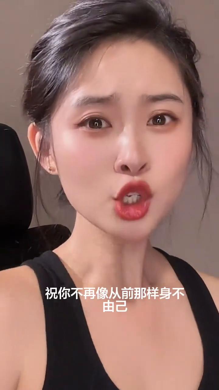 先生祝你风生水起，祝你做好自己，祝你不再像从前那样身不由己。金山银山不如你平平安